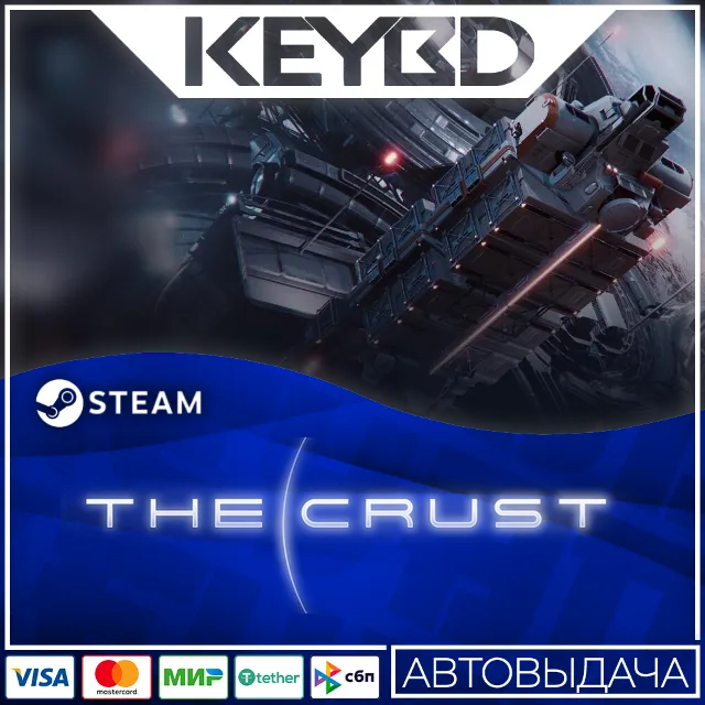 The Crust · Steam Gift🚀АВТОДОСТАВКА💳0%