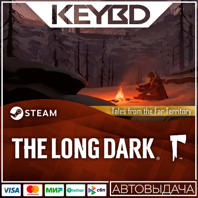 The Long Dark: Tales from the Far Territory · DLC 🚀АВТ
