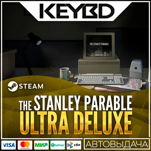 The Stanley Parable: Ultra Deluxe · Steam Gift🚀АВТОДОС