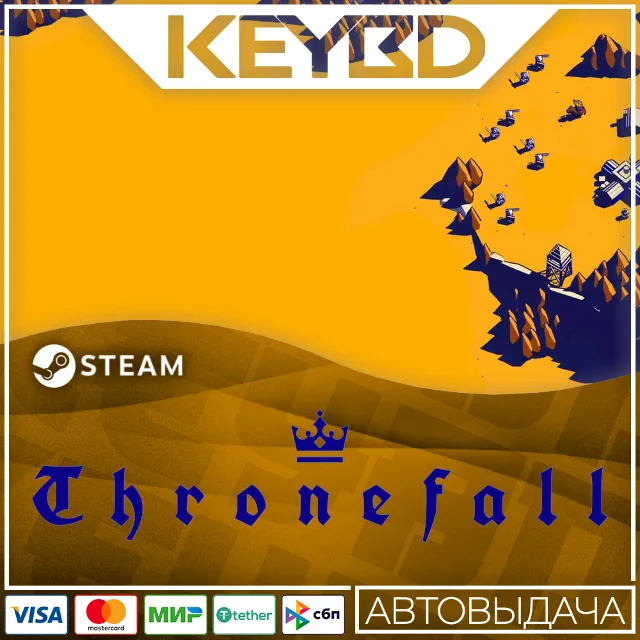 Thronefall · Steam Gift🚀АВТОДОСТАВКА💳0%