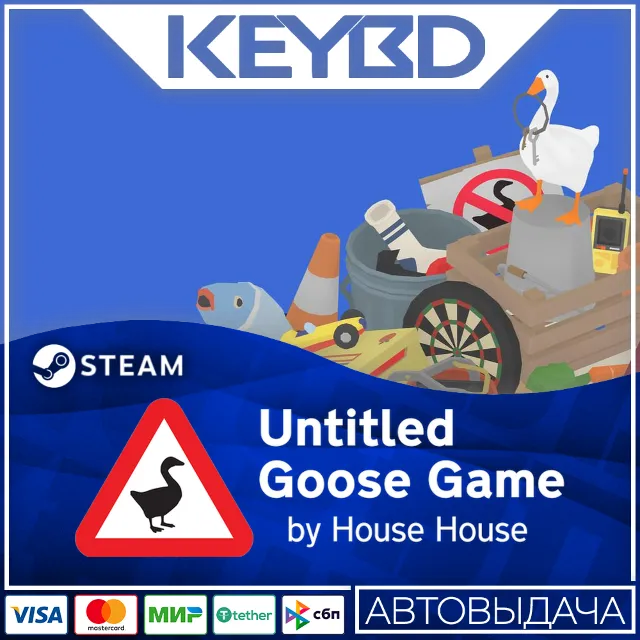 Untitled Goose Game · Steam Gift🚀АВТОДОСТАВКА💳0%