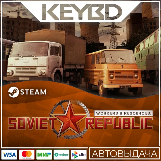 Workers &amp; Resources: Soviet Republic · Steam Gift🚀АВТО