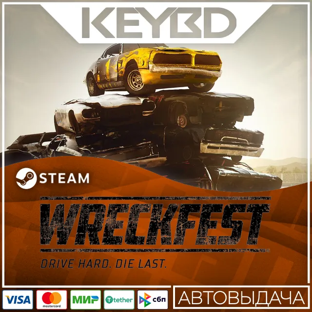Wreckfest · Steam Gift🚀АВТОДОСТАВКА💳0%
