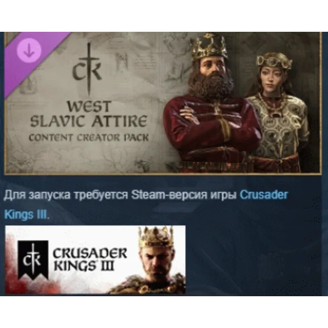 Crusader Kings III Creator Pack: West Slavic Attire АВТОДОСТАВКА STEAM GLOBAL МГНОВЕН