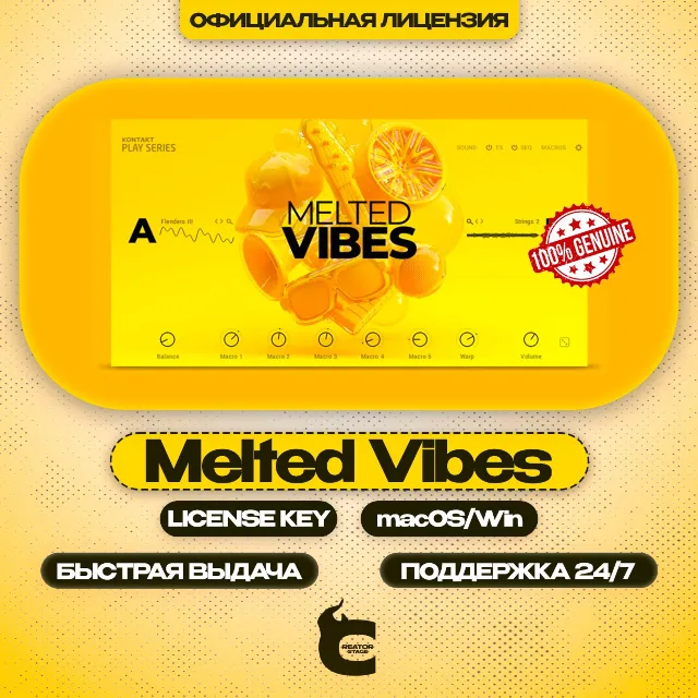 ⚫️ Native Instruments – Melted Vibes [1OO% лицензия]