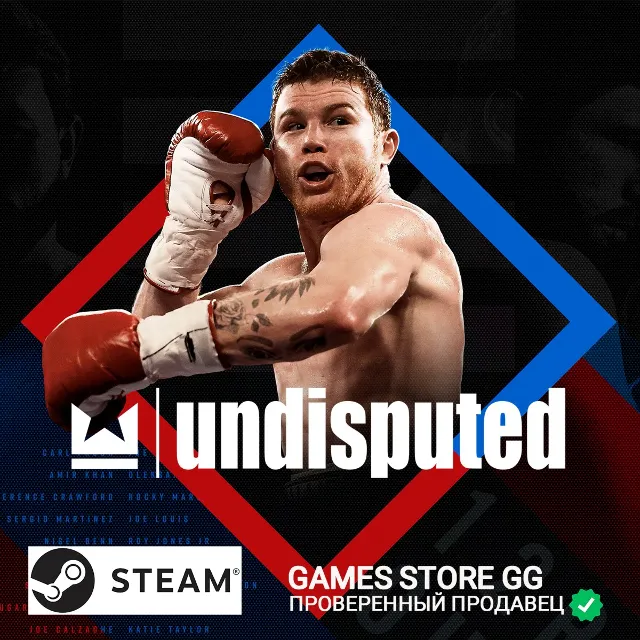 UNDISPUTED 🌍 STEAM•RU|KZ|UA