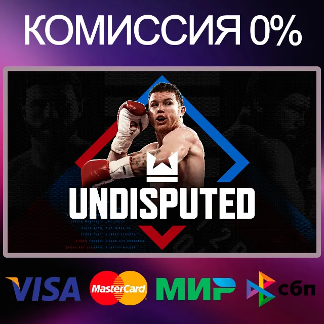 ✅UNDISPUTED 🌍 STEAM•Выбор региона