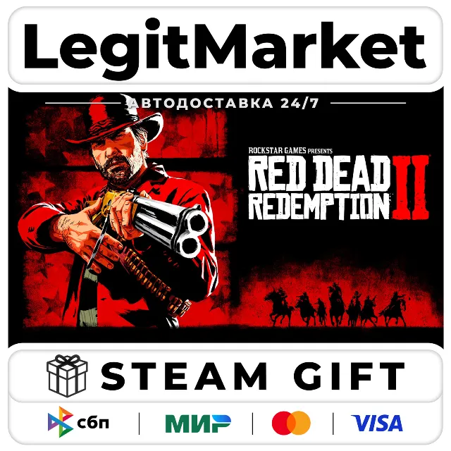 Red Dead Redemption 2+ВЫБОР ИЗДАНИЯ / Steam АВТО / РУ + МИР