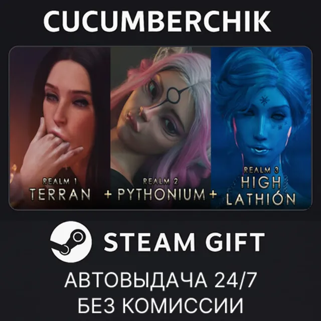 The Seven Realms: Ultimate Collection✅STEAM GIFT AUTO✅RU+МИР