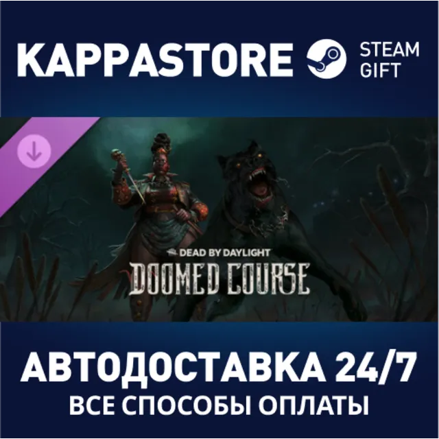 Dead by Daylight - Doomed Course Chapter DLC