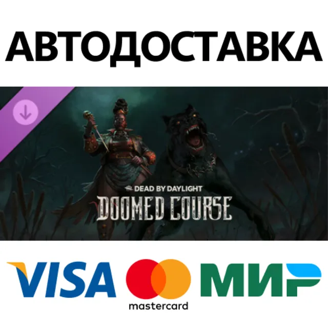 Dead by Daylight - Doomed Course Chapter DLC