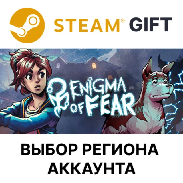 ✅Enigma of Fear🎁Steam GIFT🌐Выбор Региона🌐АВТО