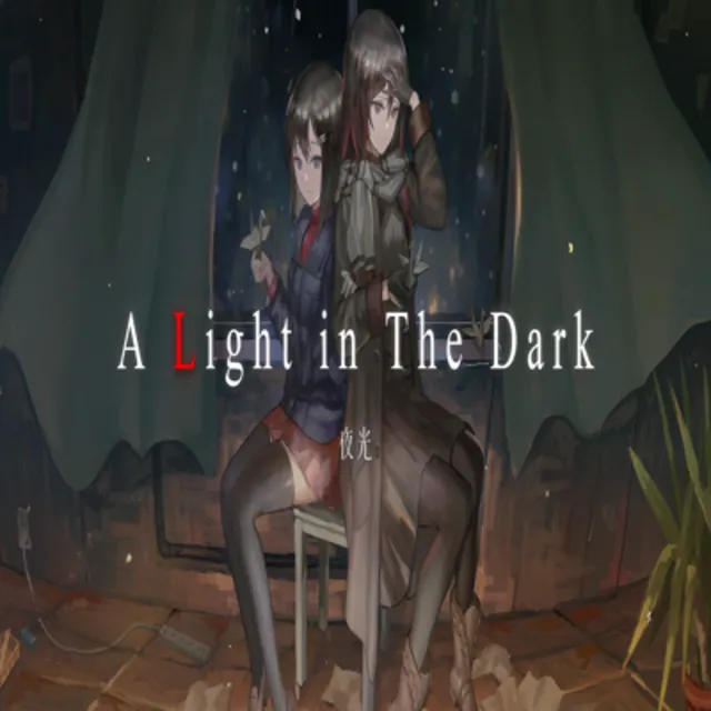 🧸 A Light in the Dark ✅ GOG 🧸 (PC)