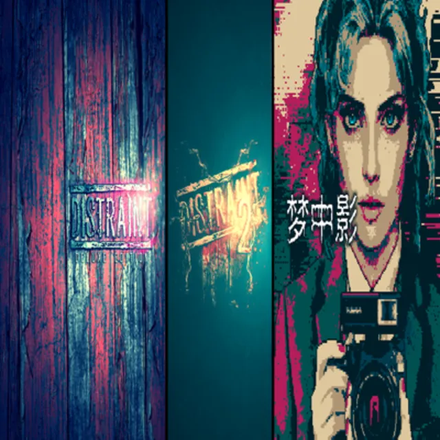 🧸 Afterdream &amp; DISTRAINT Series Bundle ✅ GOG 🧸 (PC)