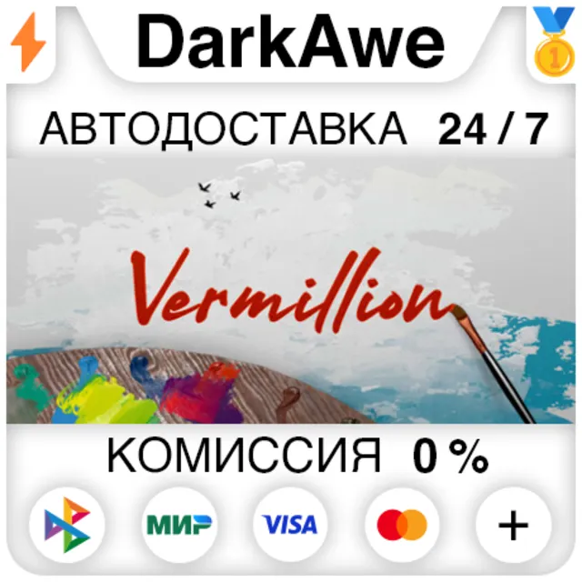 Vermillion - VR Painting STEAM•RU ⚡️АВТОДОСТАВКА 💳0%