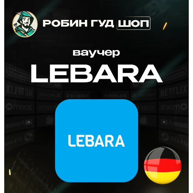ESIM ВАУЧЕР LEBARA / EUR 10-100 / ГЕРМАНИЯ