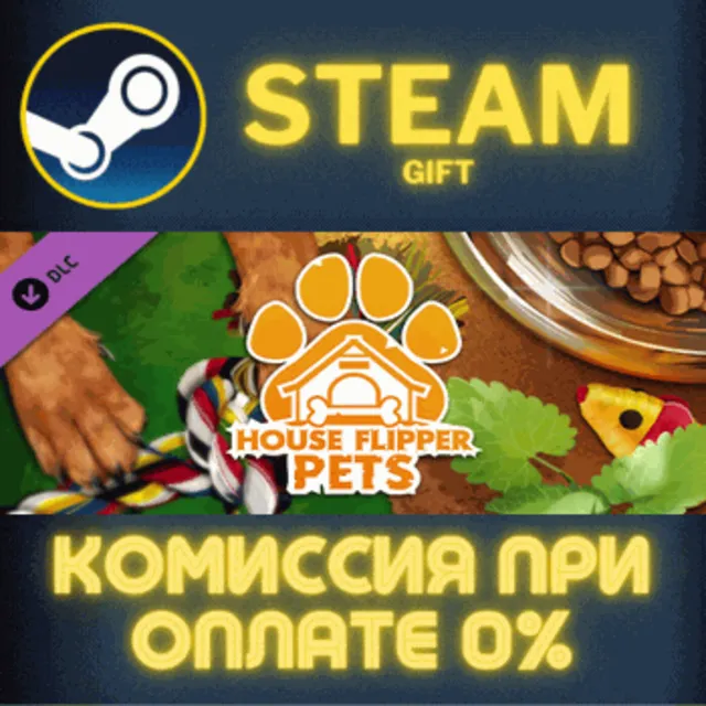House Flipper - Pets DLC СТИМ ПК ГИФТ АВТОДОСТАВКА