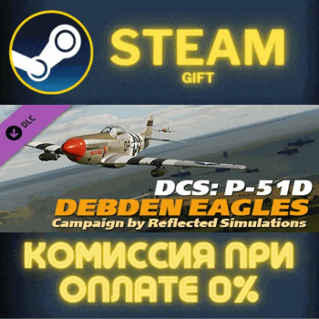 DCS P51D Debden Eagles Campaign by Reflected Simulation