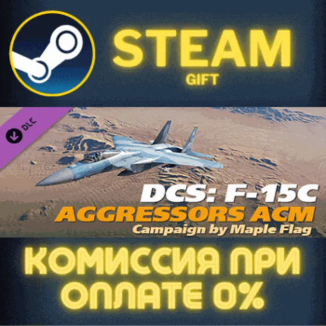 DCS F15C Aggressors Air Combat Maneuvering Campaign by