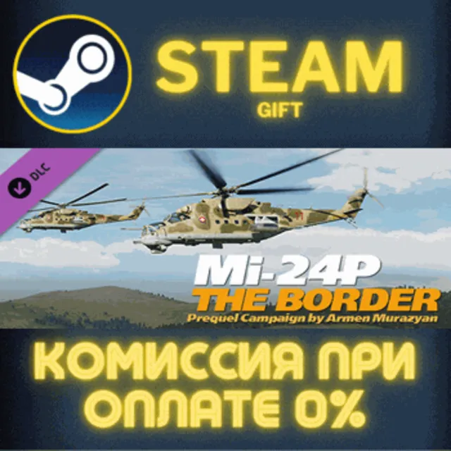 DCS Mi24P The Border Prequel Campaign by Armen Murazyan