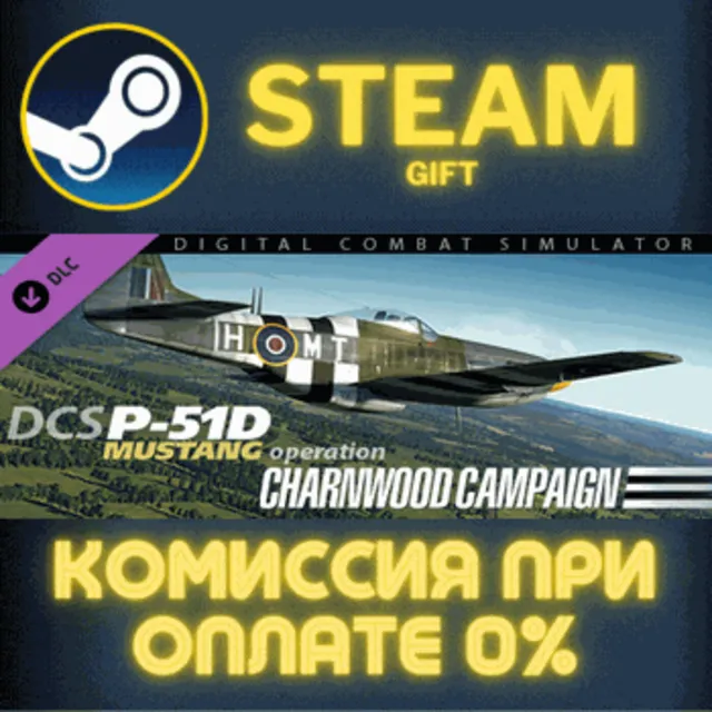 DCS P51D Mustang Operation Charnwood Campaign СТИМ ПК