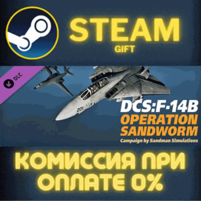 DCS F14B Operation Sandworm Campaign by Sandman Simulat