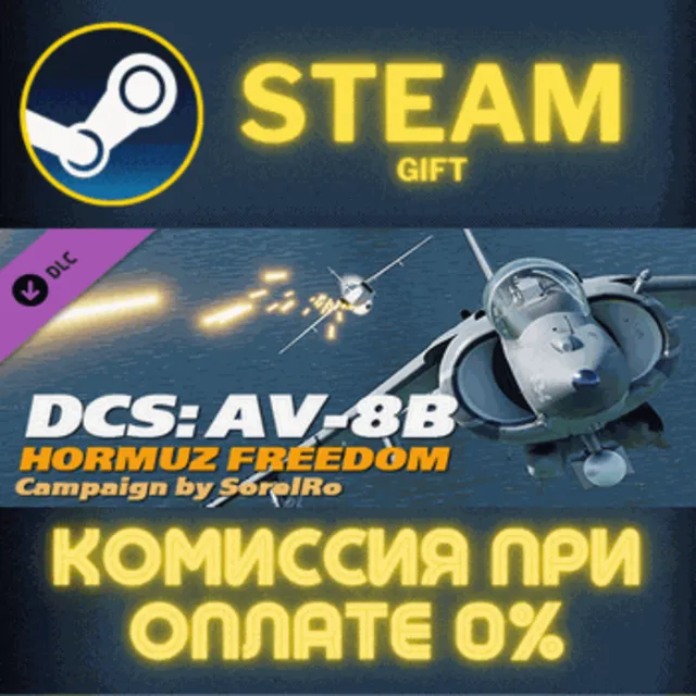 DCS: AV-8B Hormuz Freedom Campaign by SorelRo СТИМ ПК