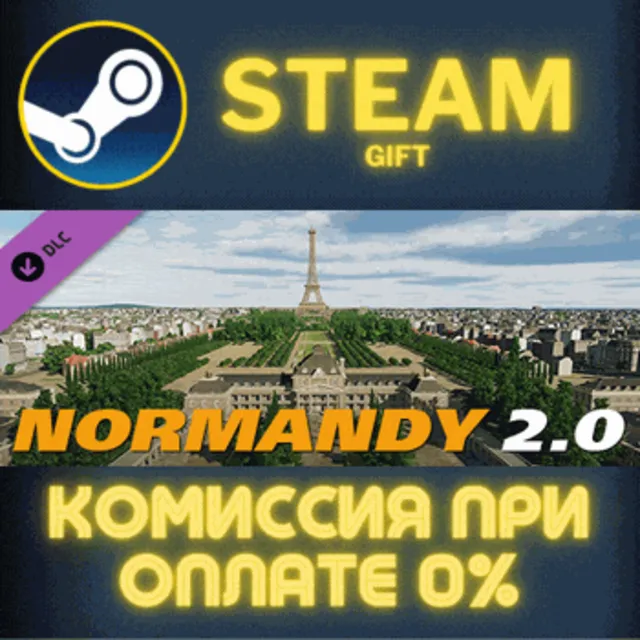 DCS: Normandy 2.0 Full by Ugra Media СТИМ ПК ГИФТ STEAM