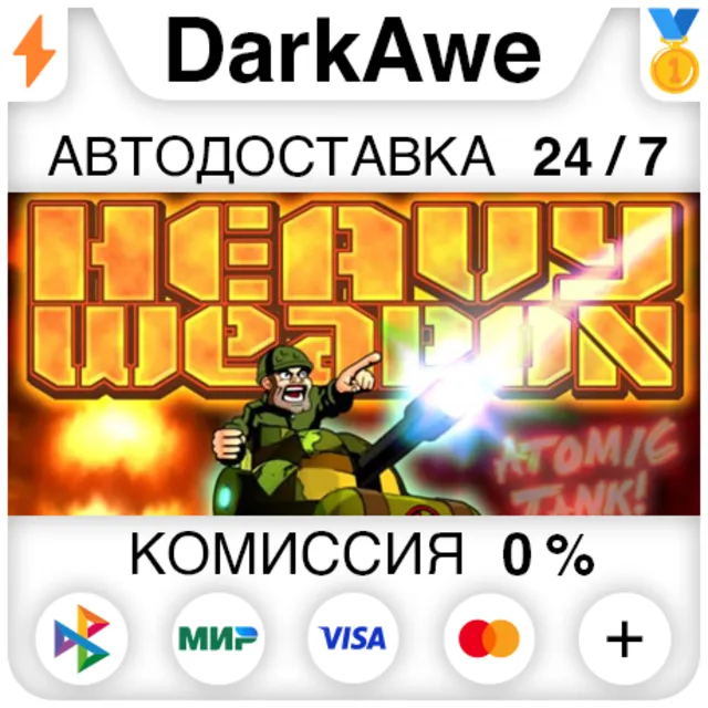 Heavy Weapon Deluxe STEAM•RU ⚡️АВТОДОСТАВКА 💳0%