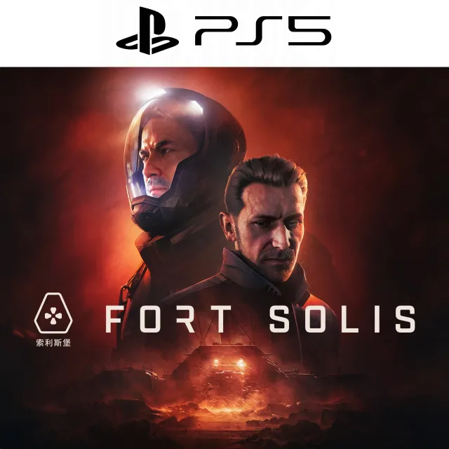 Fort Solis PS5 Аренда от 7 дней