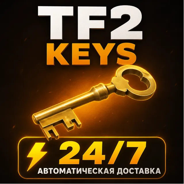 Ключ от ящика Манн Ко автоматически 24/7 - Лучшее пополнение баланса Steam