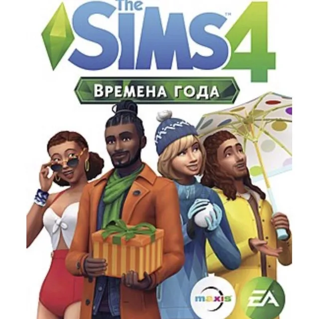 The Sims 4: Времена года  (EA App/Ключ/Весь Мир)