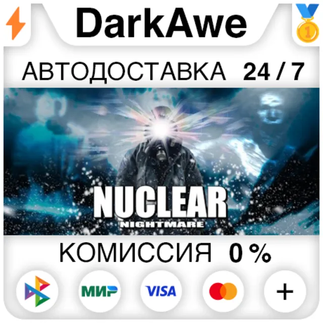 Nuclear Nightmare STEAM•RU ⚡️АВТОДОСТАВКА 💳0%