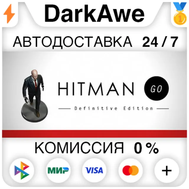 Hitman GO: Definitive Edition STEAM•RU ⚡️АВТО 💳0%