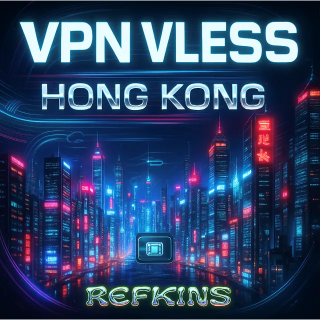 VPN ВПН VLESS ГОНКОНГ ЛИЧНЫЙ | КИТАЙ | 24/7 АВТОВЫДАЧА