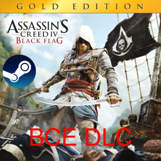 ASSASSIN'S CREED 4 BLACK FLAG | Steam Аккаунт на 6 мес