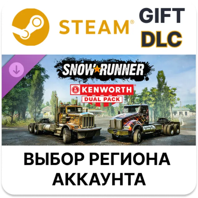 SnowRunner - Kenworth Dual Pack STEAM DLC KZ TR AR СНГ Автодоставка