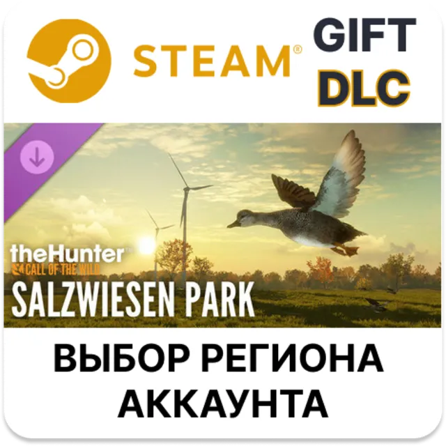 theHunter: Call of the Wild - Salzwiesen Park STEAM DLC RU KZ UA BY TR AR СНГ