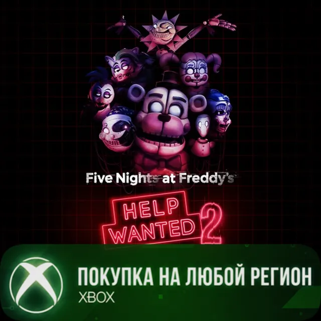 Five Nights at Freddys: Help Wanted 2 XBOX Любой Регион