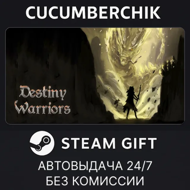 JRPG Bundle✅STEAM GIFT AUTO✅RU+МИР
