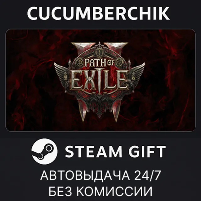Path of Exile 2 - King of the Faridun Supporter Pack✅STEAM GIFT AUTO✅RU+МИР