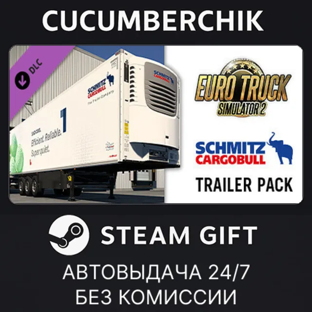 Euro Truck Simulator 2 - Schmitz Trailer Pack✅STEAM GIFT AUTO✅RU+МИР