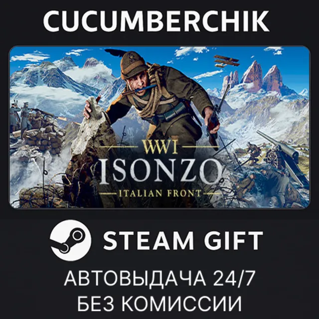Isonzo: First Wave Edition✅STEAM GIFT AUTO✅RU+МИР