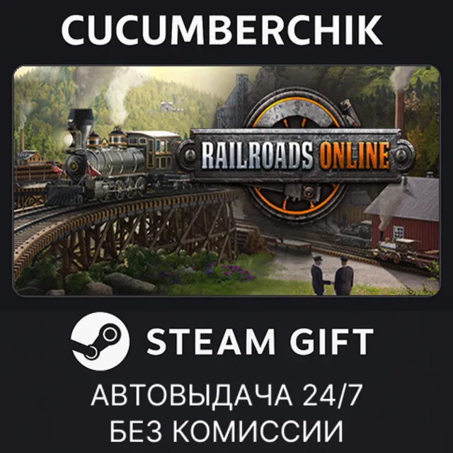 Railroads Online✅STEAM GIFT AUTO✅RU+МИР