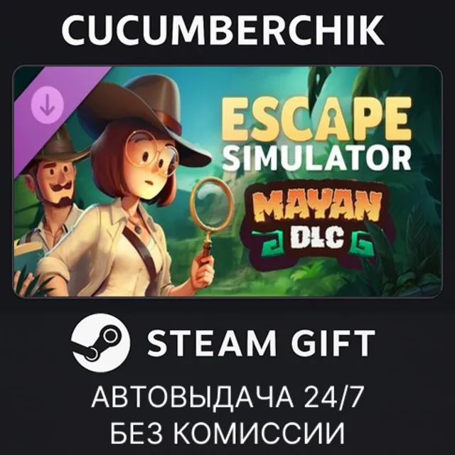 Escape Simulator: Mayan DLC✅STEAM GIFT AUTO✅RU+МИР