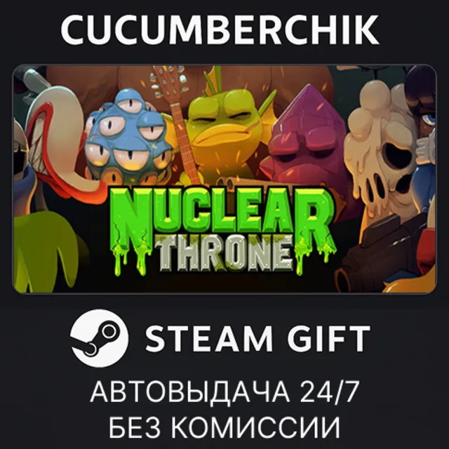 Nuclear Throne✅STEAM GIFT AUTO✅RU+МИР