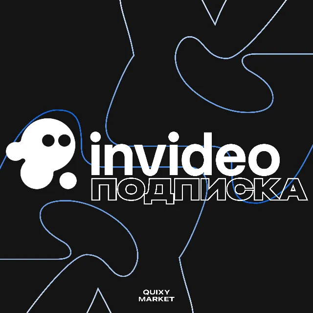 🎥 INVIDEO AI ПОДПИСКА PLUS/MAX/GENERATIVE/TEAM