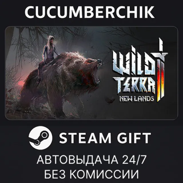 Wild Terra 2: New Lands✅STEAM GIFT AUTO✅RU+МИР