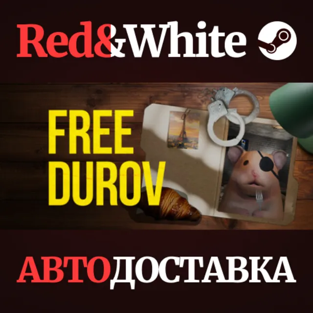 FREE DUROV * STEAM РОССИЯ🔥АВТОДОСТАВКА