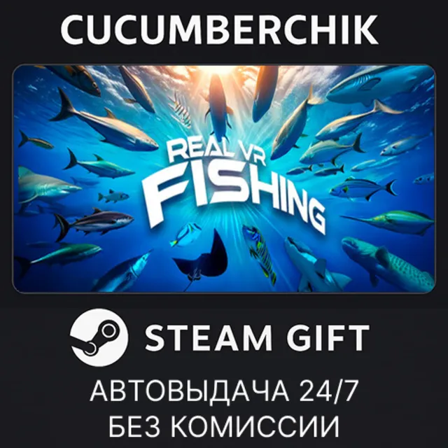 Real VR Fishing✅STEAM GIFT AUTO✅RU+МИР